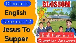 Lessen-12: Jesus To Supper&harr;️Class 5 English&harr;️Bihar Board | Hindi Translation & Question Answers