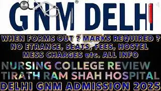 Delhi GNM Admission 2025 | College of Nursing TRSH | Tirath Ram Hospital GNM Admission 2025 | TRSH
