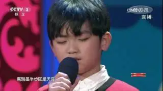 [2017春晚倒计时]歌曲《天之大》 演唱：周安信 | CCTV春晚