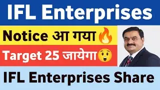 ifl enterprises share price | ifl enterprises share | ifl enterprises share analysis | ifl ka share