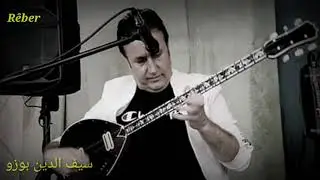 ملك بافي جوان .🌹رقصا دف وزرنا
