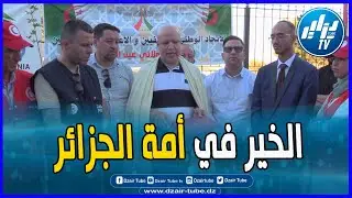 .الخير في بلادنا ...قافلة طبية في طب و جراحة العيون تكفل بأزيد من 80 عملية جراحية مجانا بعين الدفلى