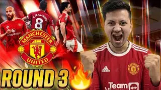 🚨Manchester United eSports Round 3 LIVE