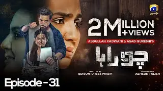 Chauraha Episode 31 - Mikaal Zulfiqar - Madiha Imam [Eng Sub] - 20th September 2022 - HAR PAL GEO