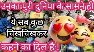 💯CURRENT FEELINGS OF PARTNER! TAROT CARD READING HINDI! HIS HER FEELINGS INTENTIONS TODAY!COLLECTIVE