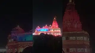 Beautiful Prem Mandir, #happyholi 2023 #Vrindavan. #india #hindu #hinduism #krishna #uttarpradesh