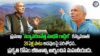 ప్రముఖ 