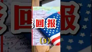 美国POD厂多到爆，想脱颖而出？别只做代工，跳到5.0模式！加AI设计，能每天出上万款定制样式，还得打开线下渠道#POD#FashionPrint#时尚印花#中国企业出海#跨境电商