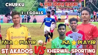 HIGH VOLTAGE MATCH !! ST AKADOS🆚 KHERWAL SPORTING !! 01 - 01 GOAL !! CHURKU FOOTBALL TOURNAMENT 2025