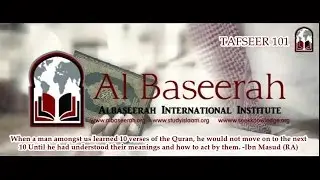 ALBASEERAH_ORG ~~  Tafseer Course ~~ - Understand the book of Allaah | AlBaseerah.org