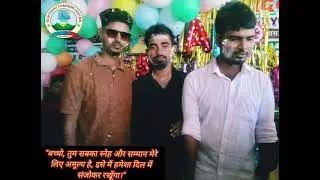Teacher,s day celebration 🎊 suryoday coaching centre katahara ward-10 by- dablu sir 