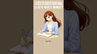 Action 20: Write in Korean #koreanshorts #korean #koreanlanguage #koreanteaching #koreanidol