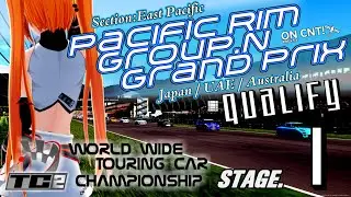 [Vol.78] JNL/IORA SPEC-B RACE SERIES WWTC TC2 M3 WEEK 4 Qualify
