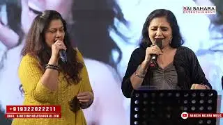 Shaam Hai Jaam Hai | Vilas / Aparna / Darshna