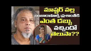 BanjaraHills Prashanth interview|Rakesh Master|hilarious comedy|sTaRtUp FUn subscribe to our channel