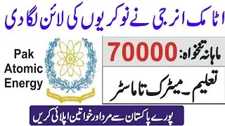 PAEC jobs 2021| Pakistan Atomic Energy Jobs 2021| PAEC Latest Jobs 2021| Atomic Energy Jobs 2021
