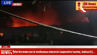 Dahisar Ke Vardhaman Industrial Cooperative Society Me Lagi Bhayanak Aag.. No Injures Reported..