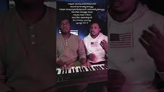 Tharilam meyyil | Jijo Mathew | Deny Dencil