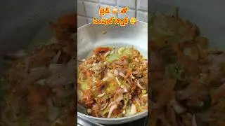 ❤️ Bread Snack | Sandwich Style Easy Snack | 5 Minutes Evening Snack