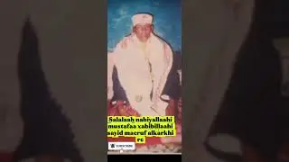 Nabi amman uu leeyahay  caashiqii waynaa shariif macruf alkarkhi radiyallaahu canhu
