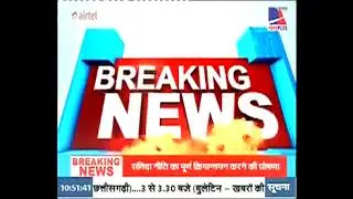 LUCKNOW NEWS / U.P