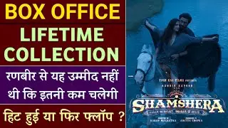 Shamshera Lifetime Box Office Collection | Shamshera Total Worldwide Lifetime Box Office Collection