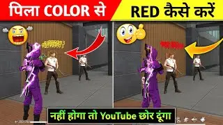 free fire red damage setting | free fire me damage ka colour kaise change kare