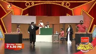 Comedy Masters- കോമഡി മാസ്റ്റേഴ്സ്