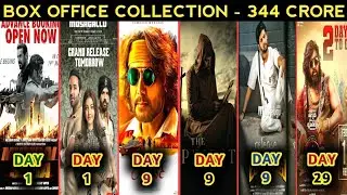 Box Office Collection Of Mumbai Saga,Mosagallu,Robert,Pogaru,The Priest & Jathi Ratnalu,South Movie