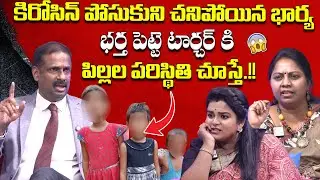 PADMAVYUHAM (Episode - 34) Advocate Ramya | Dr. Kalyan Chakravarthy | Sreevani | SumanTV Life