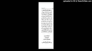 کہیں بھی ہم چلے جایں ہمیں بس دیکھتا تو ہے - Output - Stereo Out