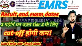 EMRS Tier 2 Exam date update | qualified candidates get 2 months for preparation | Tier 1 result?