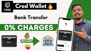 How to Transfer Cred Wallet Balance to Bank Transfer Free | Cred Wallet to Bank Transfer | Cred