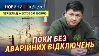 💡 Що буде далі з ВІДКЛЮЧЕННЯМИ | Новий директор ВОДОКАНАЛУ | Рішення сесії міськради МИКОЛАЄВА