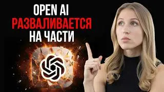 ChatGPT продает ваши чаты, Anthropic создает цифровых существ, а Маск как всегда&hellip;