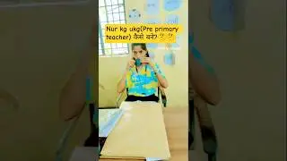 how to become nursery teacher#dsssbntt#dsssbprt #kvsnonteaching #paramsundarisong#ytshorts #trending