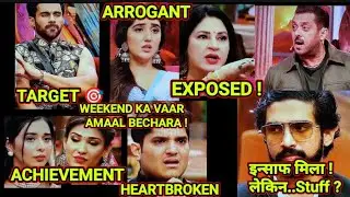 BB 19 WKV REVIEW: Amaal को Character Certificate | Kunicka अड़ियल ! अशनूर को डांट | नेहाल Obsessed..