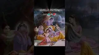 The Love of Krishna & Gopis 😌🖇📿 #Love #krishna #lordkrishna #gopi