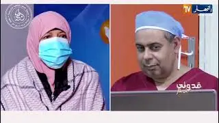 الدكتور جيلالي عياد ابن أولاد فارس ولاية الشلف طبيب مختص في جراحة الأنف والأذن والحنجرة