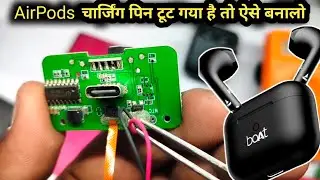 AirPods charging problem solution | Boat Airdopes Charging problem | Boat AirPods charging problem