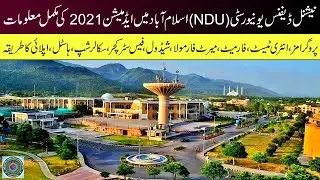 National Defence University (NDU) Islamabad Admissions 2021 :: Complete Information about NDU ::
