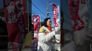 八千代緑が丘ヤオコー前演説　【切り抜きOK】
