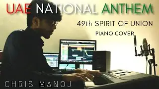 UAE National Anthem | عيشي بلادي- Ishy Bilady | 49th Spirit of the Union | Piano Cover | Chris Manoj