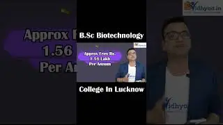 BIOTECHNOLOGY COLLEGES IN LUCKNOW #ytshorts #shortsvideo #admission2023  #biotechnologycolleges