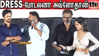 Helen Tamil Remake Anbirkiniyal  Press Meet | Arunpandian | Keerthipandian