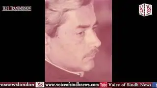 Exclusive Documentary | Siraj ul Haq Memon | Voice of Sindh London