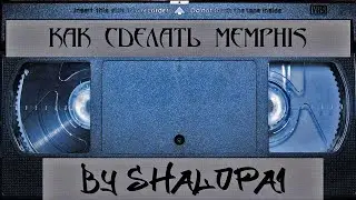 Как сделать Memphis Phonk | How To make Memphis Phonk