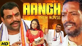 Aanch (2003) Full Movie | Nana Patekar | Paresh Rawal | Ayesha | Superhit Bollywood Action Movies HD