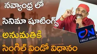 APFDC Chairman Vijay Chandar On Shootings In Andhra Pradesh | Chilly News