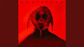 СЦЕНАРИЙ